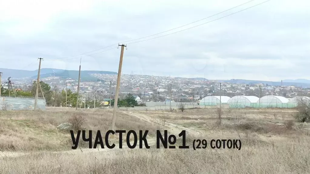 Участок 44сот. (СНТ, ДНП) - Фото 1