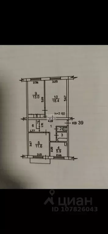 3-к кв. Приморский край, Дунай пгт ул. Морская, 7 (63.9 м) - Фото 2