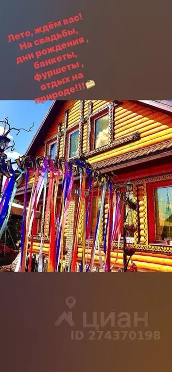 Дом в Владимирская область, Ковровский район, Малыгинское с/пос, с. ... - Фото 1