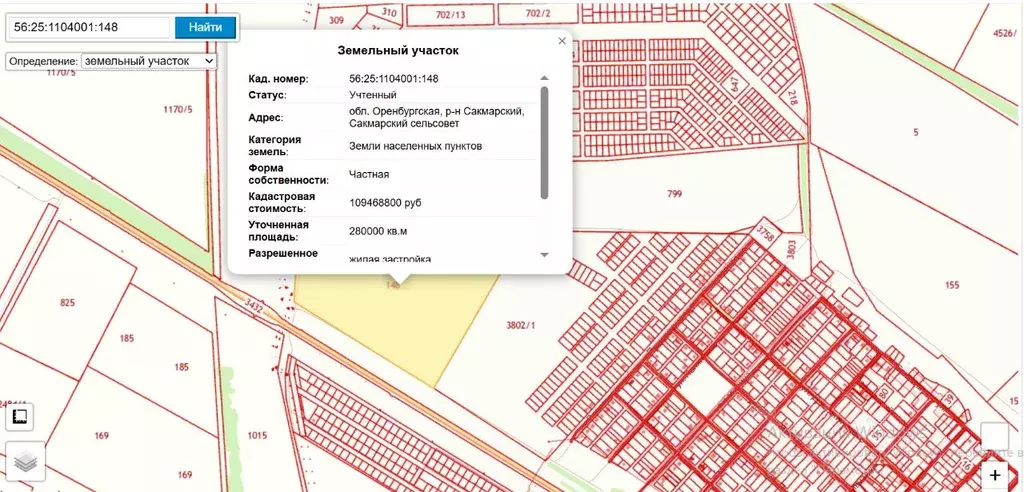 Участок в Оренбургская область, с. Сакмара  (2800.0 сот.) - Фото 1