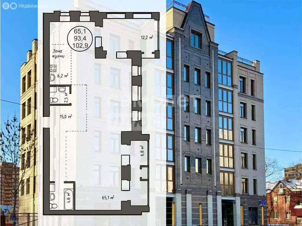 3-комнатная квартира: Благовещенск, улица Чайковского, 126 (102.9 м) - Фото 1