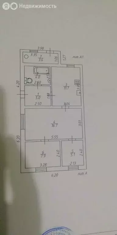 Дом в посёлок Придорожный, Береговая улица, 5 (54 м) - Фото 2