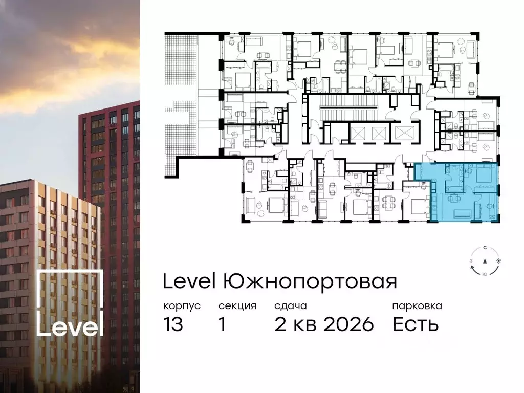 3-к кв. Москва Левел Южнопортовая жилой комплекс, 13 (47.1 м) - Фото 1