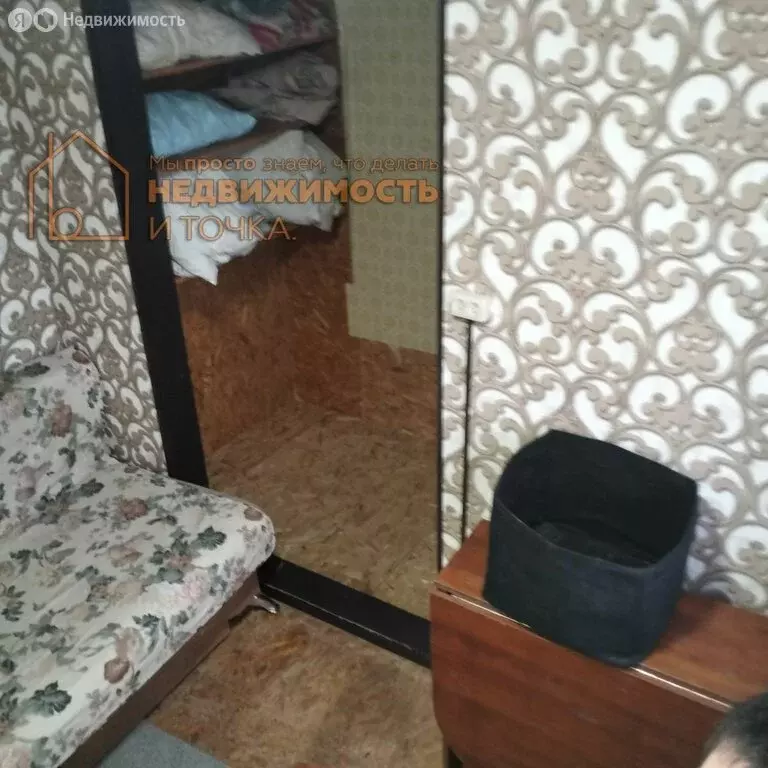 Дом в Нефтекамск, переулок Спутника, 7 (93 м) - Фото 2