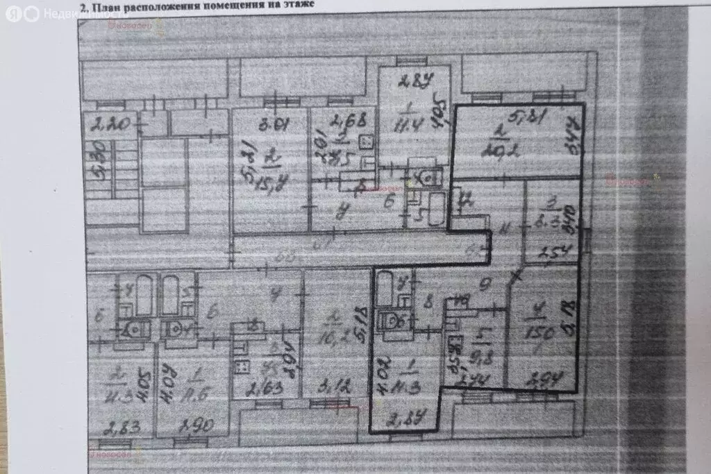 4-комнатная квартира: Первоуральск, улица Емлина, 11 (84 м) - Фото 0