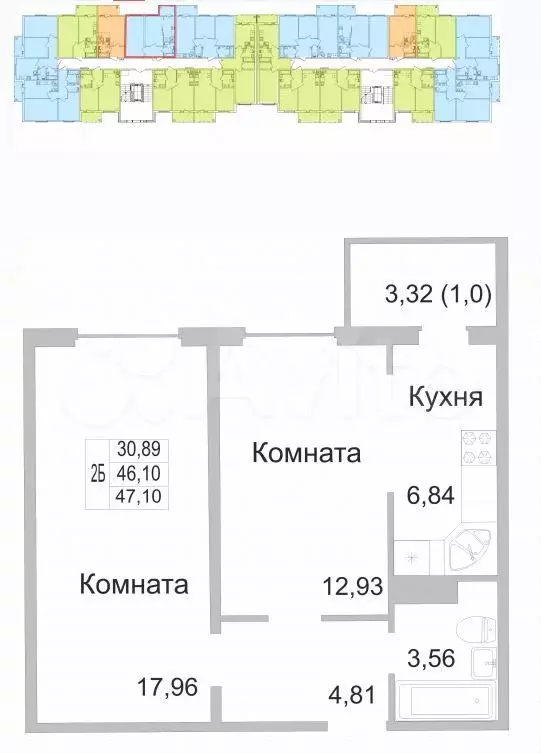 2-к. квартира, 47,1 м, 5/9 эт. - Фото 1