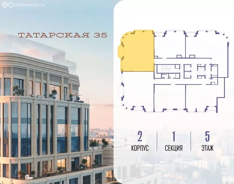 2-комнатная квартира: Москва, Большая Татарская улица, 35с15-16 (132.6 ... - Фото 1