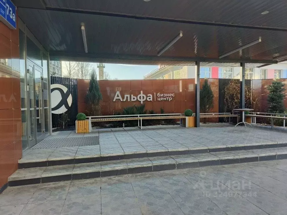 Офис в Свердловская область, Екатеринбург ул. Шаумяна, 73А (11 м) - Фото 2