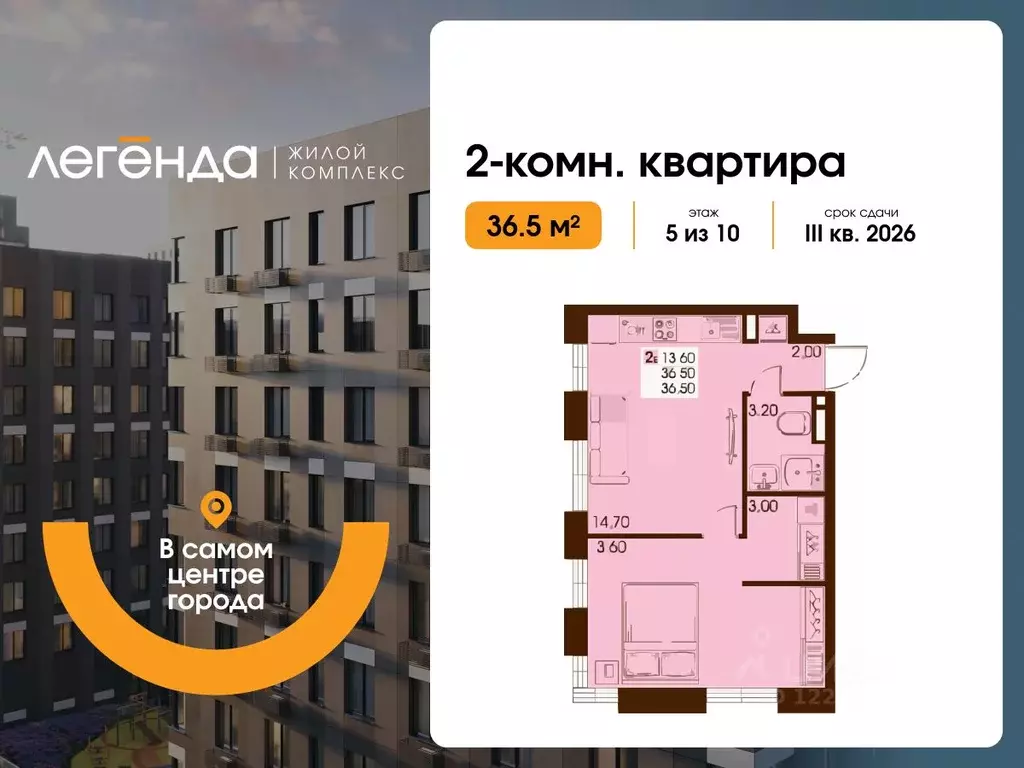 2-к кв. Сахалинская область, Южно-Сахалинск  (36.5 м) - Фото 0
