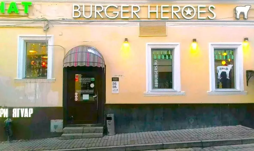 Помещение свободного назначения в Москва ул. Маросейка, 4/2С1 (132 м) - Фото 1