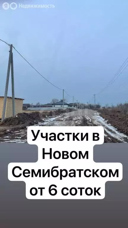 Участок в Московская область, городской округ Коломна, деревня ... - Фото 1