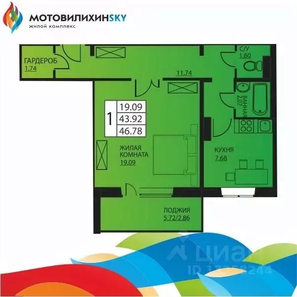 1-к кв. Пермский край, Пермь ул. Гашкова, 53к2 (43.6 м) - Фото 0