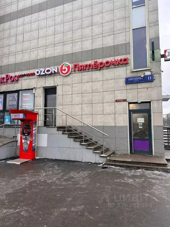 Помещение свободного назначения в Москва ул. Горчакова, 11 (19 м) - Фото 1