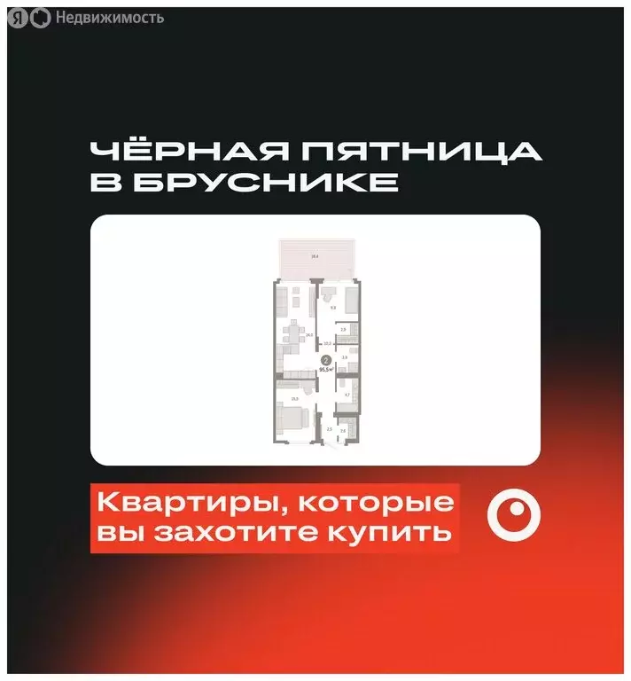 2-комнатная квартира: Екатеринбург, микрорайон Академический, 19-й ... - Фото 0