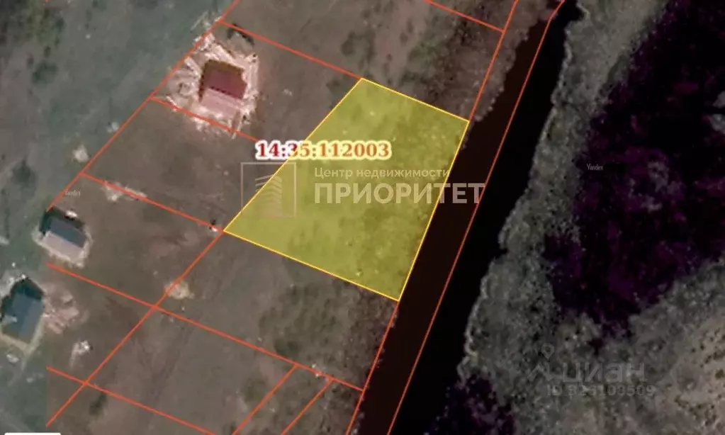 Участок в Саха (Якутия), Якутск  (1977.0 сот.) - Фото 1