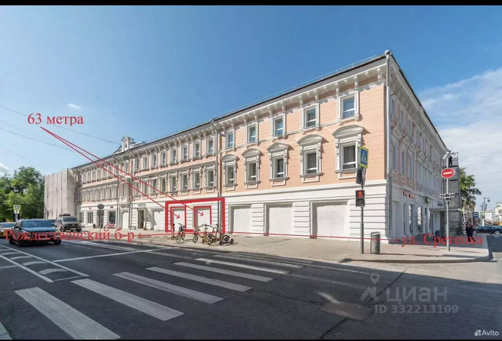 Помещение свободного назначения в Москва ул. Сретенка, 1С1 (63 м) - Фото 1