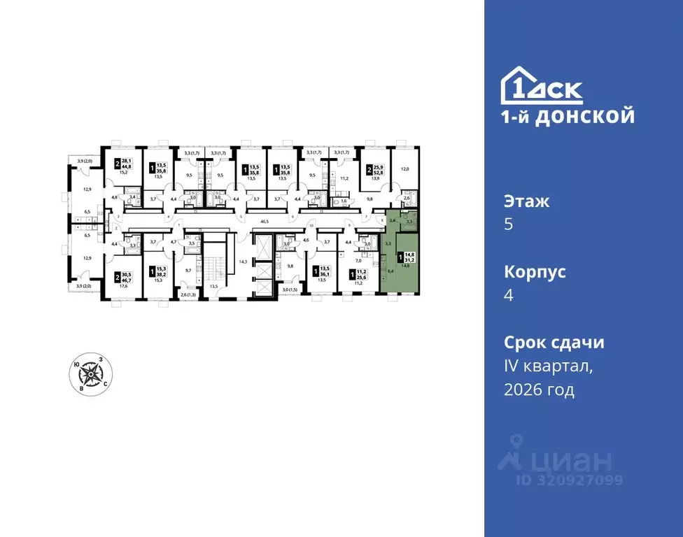 Студия Московская область, Ленинский городской округ, д. Сапроново 1-й ... - Фото 1