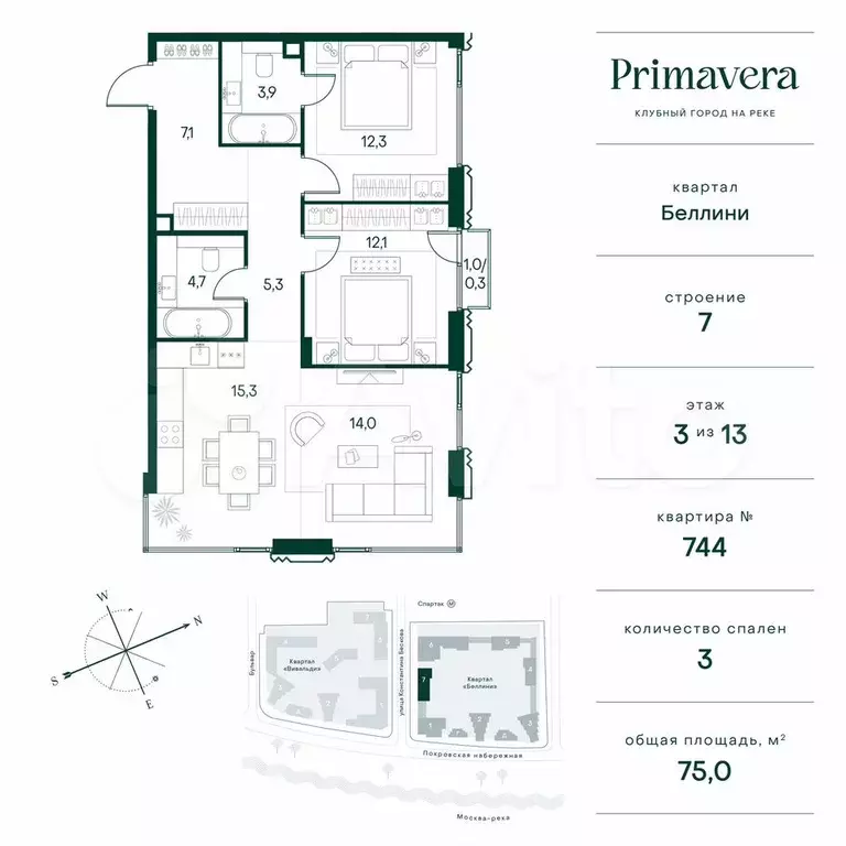 3-к. квартира, 75 м, 3/13 эт. - Фото 0