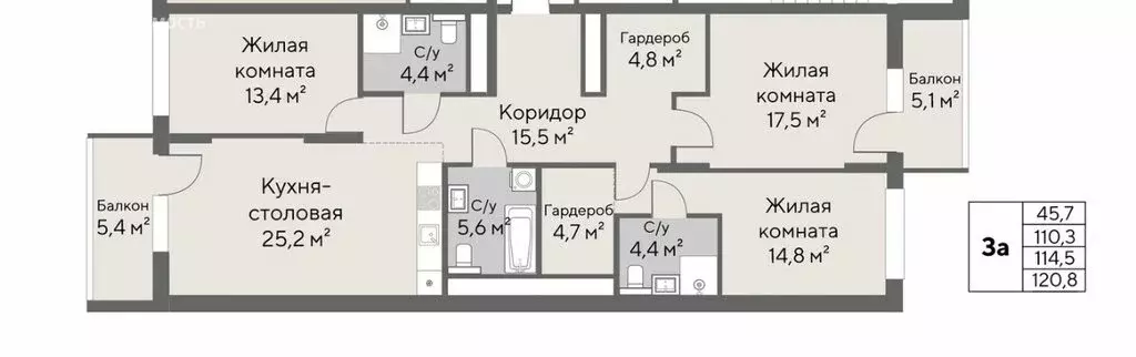 3-комнатная квартира: Екатеринбург, жилой район ВИЗ, ЖК Нагорный ... - Фото 1