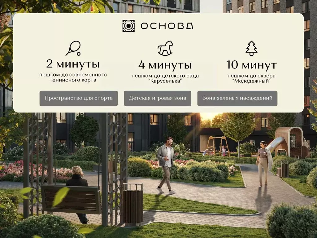 2-к кв. Ставропольский край, Ставрополь просп. Российский, 18к3 (60.5 ... - Фото 2