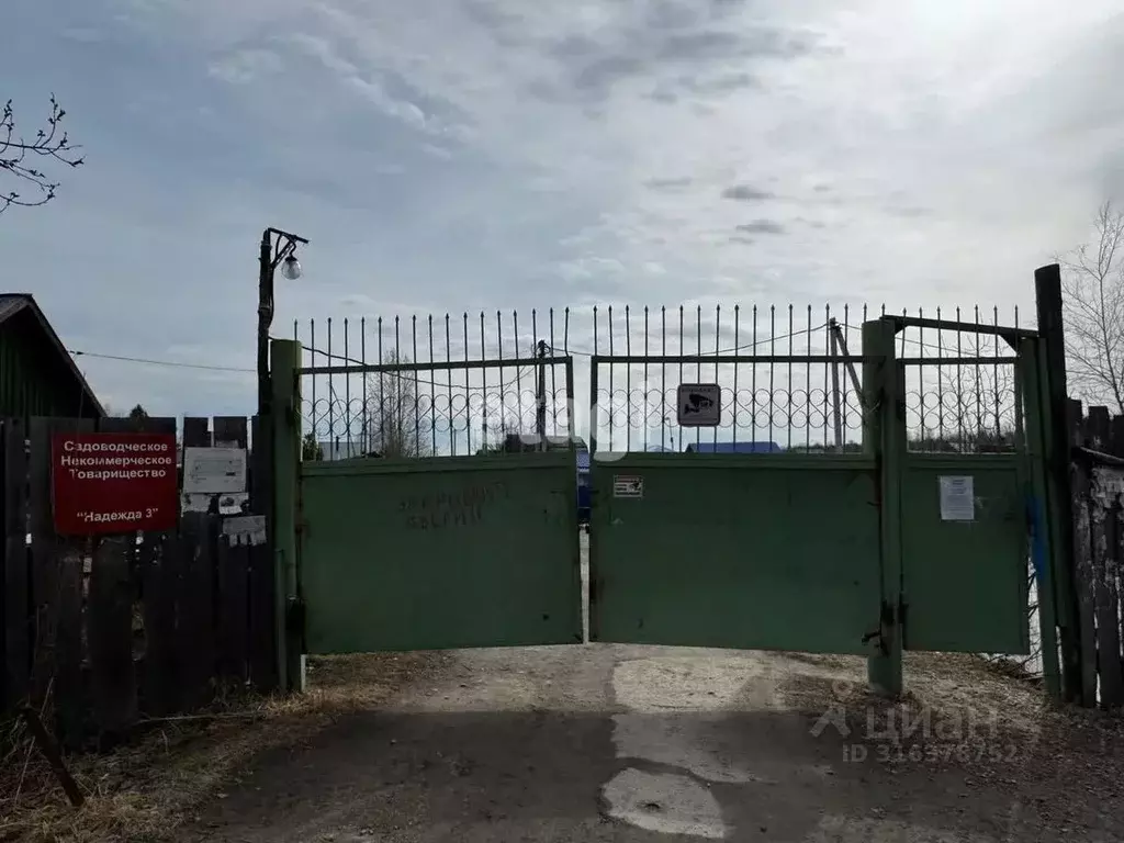 Участок в Свердловская область, Екатеринбург Надежда-3 СНТ,  (9.7 ... - Фото 1