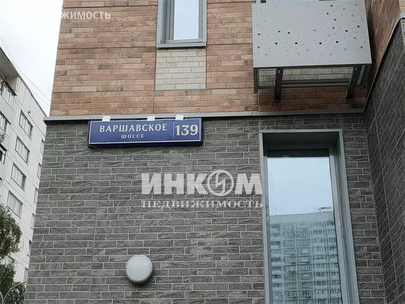 3-комнатная квартира: Москва, Варшавское шоссе, 139 (83.5 м) - Фото 0