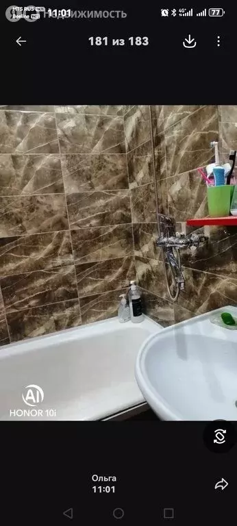 Дом в посёлок городского типа Инской, Садовая улица (79.8 м) - Фото 1