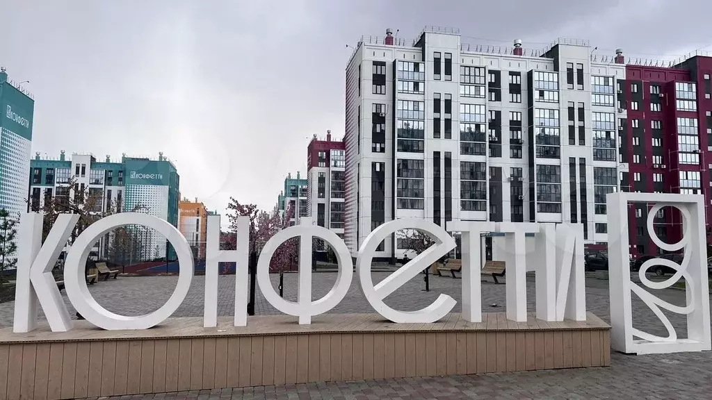 2-к. квартира, 46,4 м, 4/10 эт. - Фото 1
