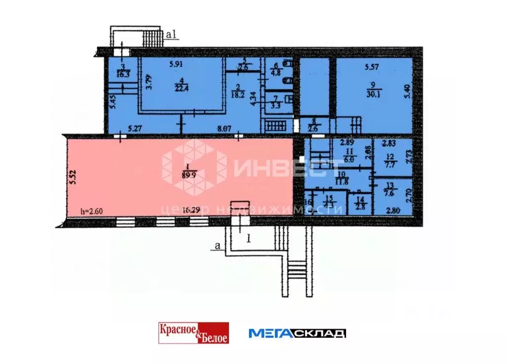 Помещение свободного назначения в Мурманская область, Мурманск ... - Фото 2