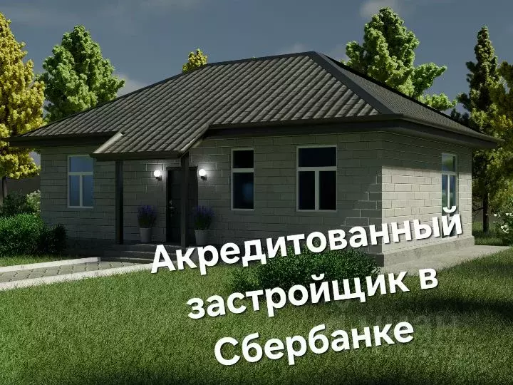 Дом в Пермский край, Соликамск пер. 1-й Карналлитовый, 4 (96 м) - Фото 2