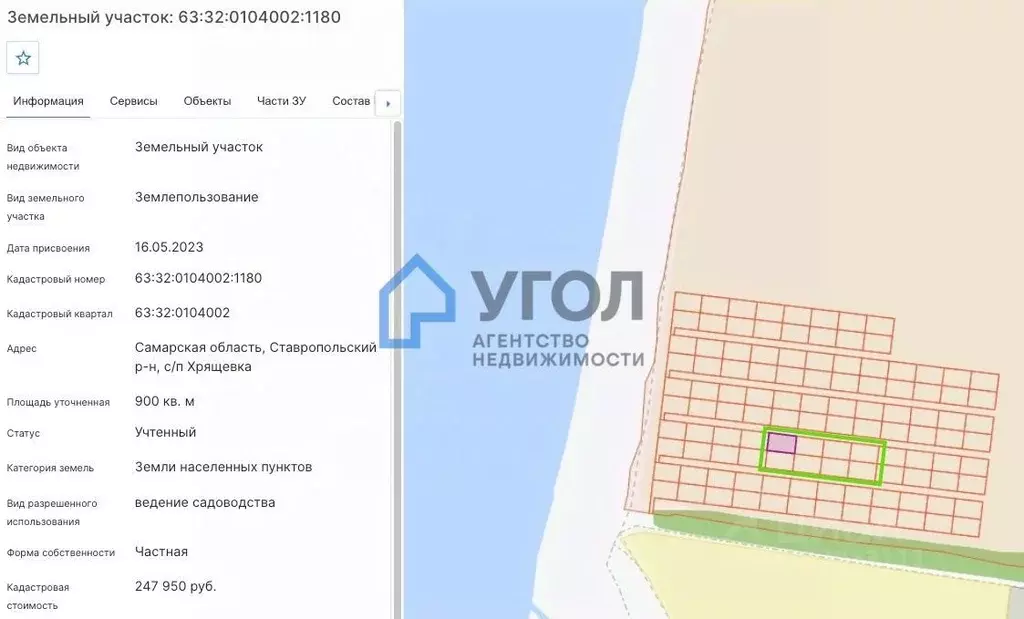 Участок в Самарская область, Ставропольский район, с. Хрящевка  (72.0 ... - Фото 2