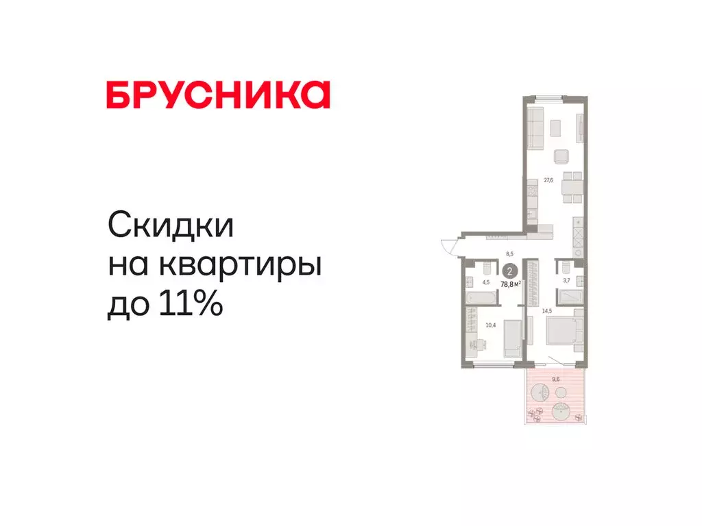 2-комнатная квартира: Курган, жилой район Центральный, ЖК Дом Кино ... - Фото 1