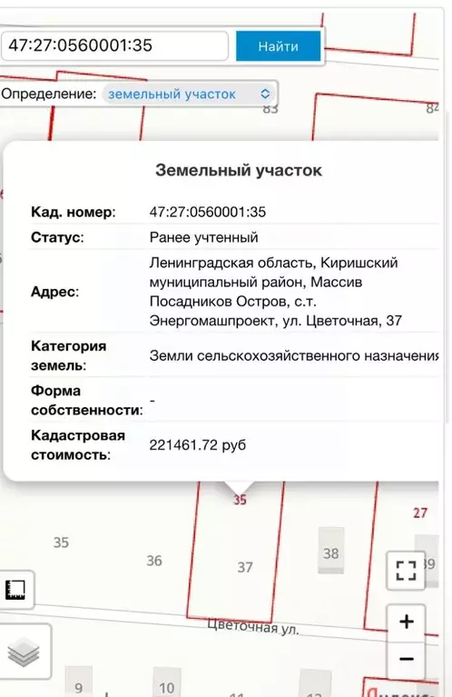 Участок в Ленинградская область, Киришский район, Кусинское с/пос, ... - Фото 1