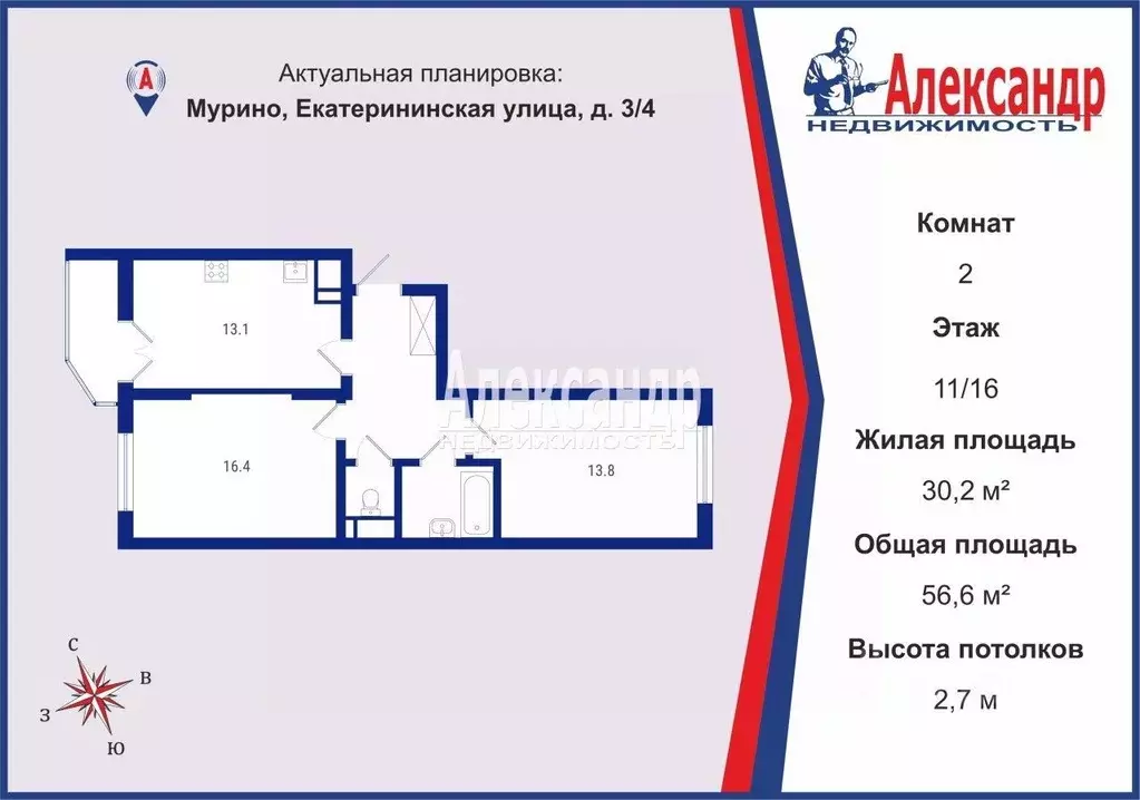 2-к кв. Ленинградская область, Мурино Всеволожский район, ул. ... - Фото 2
