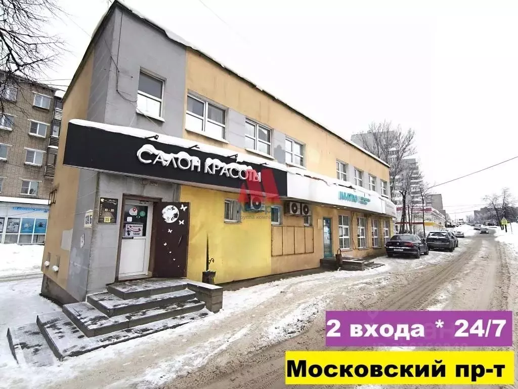 Помещение свободного назначения в Ярославская область, Ярославль ... - Фото 2