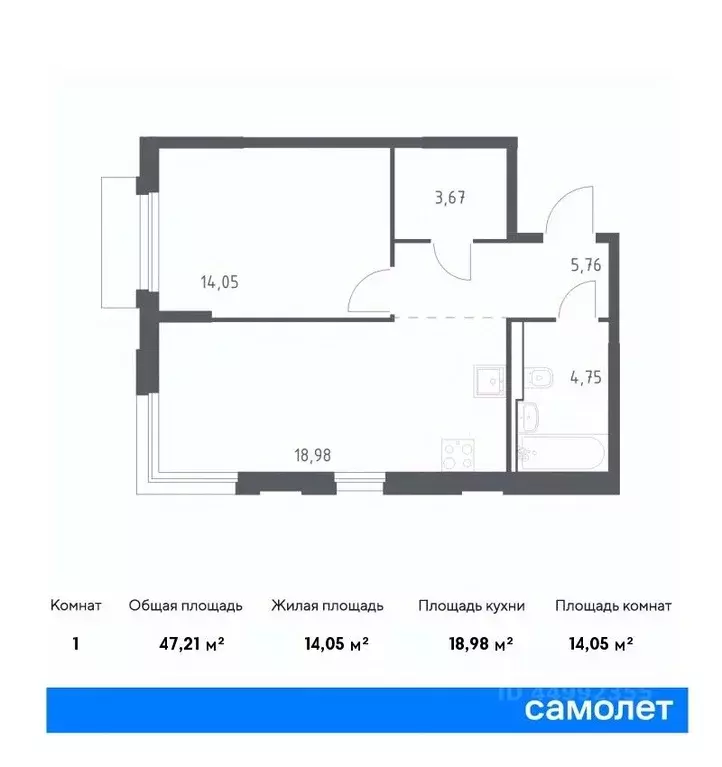 1-к кв. москва квартал герцена жилой комплекс, к2 (47.21 м) - Фото 0