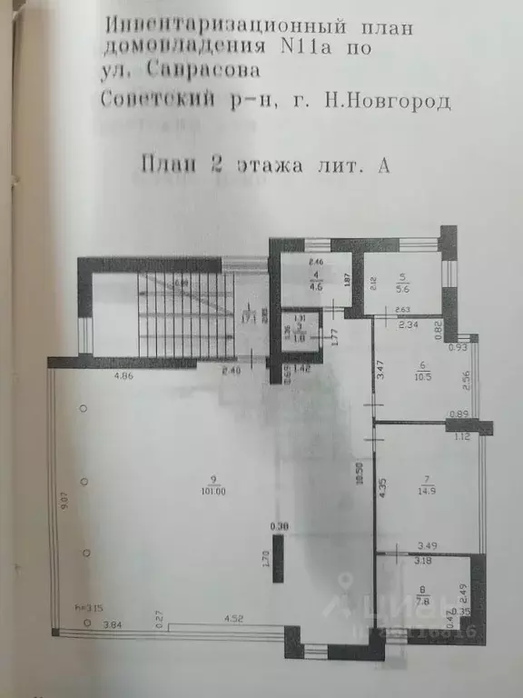 Офис в Нижегородская область, Нижний Новгород ул. Саврасова, 11А (144 ... - Фото 1