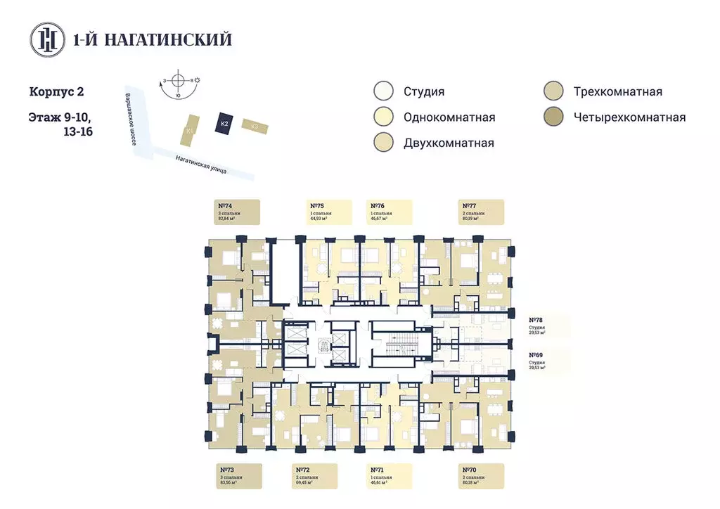 3-комнатная квартира: Москва, Нагатинская улица, к2вл1 (83.19 м) - Фото 1