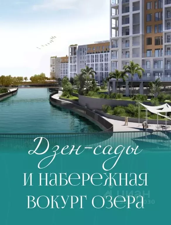 Студия Краснодарский край, Анапа ул. Железнодорожная, 11 (25.77 м) - Фото 1