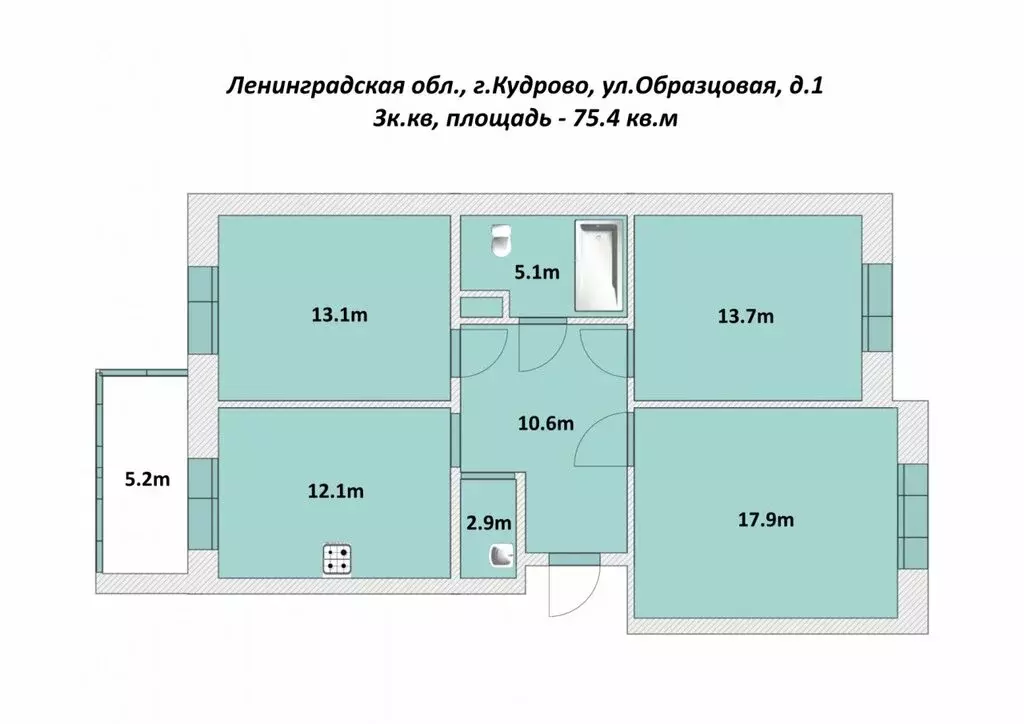 3-комнатная квартира: Кудрово, Областная улица, 1 (75.4 м) - Фото 2