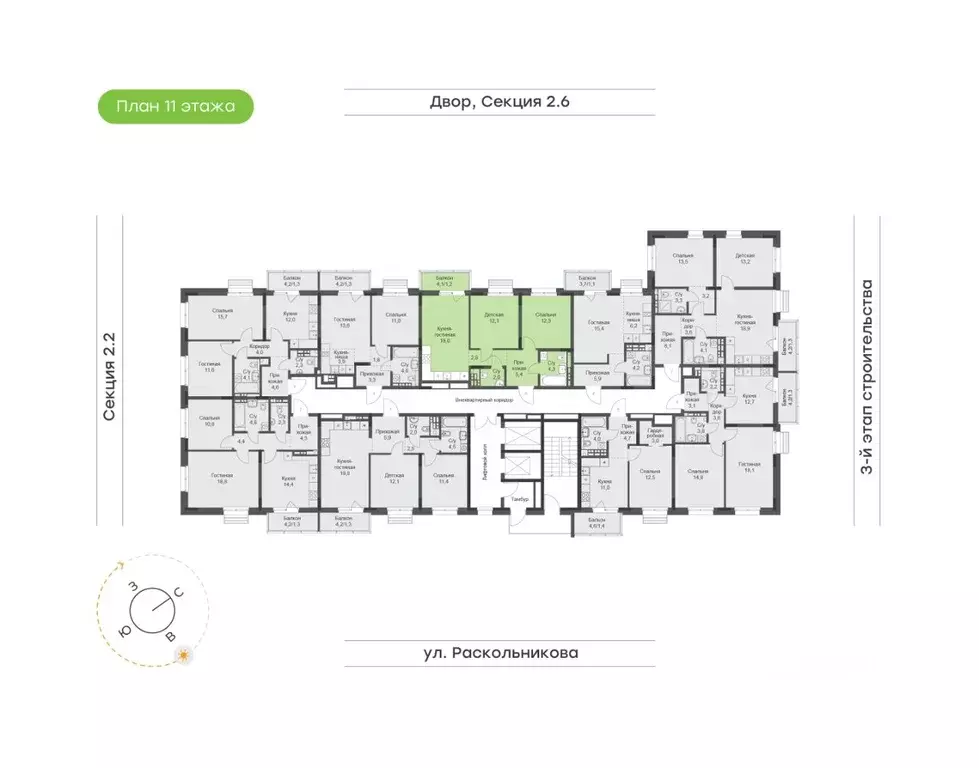 2-к кв. Татарстан, Набережные Челны Премьер-квартал жилой комплекс ... - Фото 2