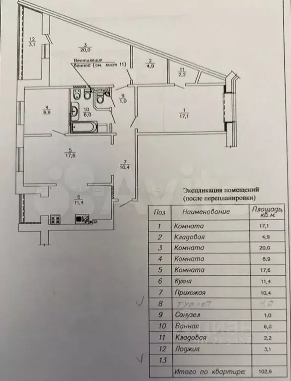 4-к кв. Татарстан, Казань ул. Рашида Вагапова, 4 (102.0 м) - Фото 1