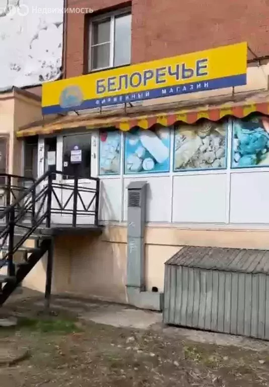 Помещение свободного назначения (131 м) - Фото 1