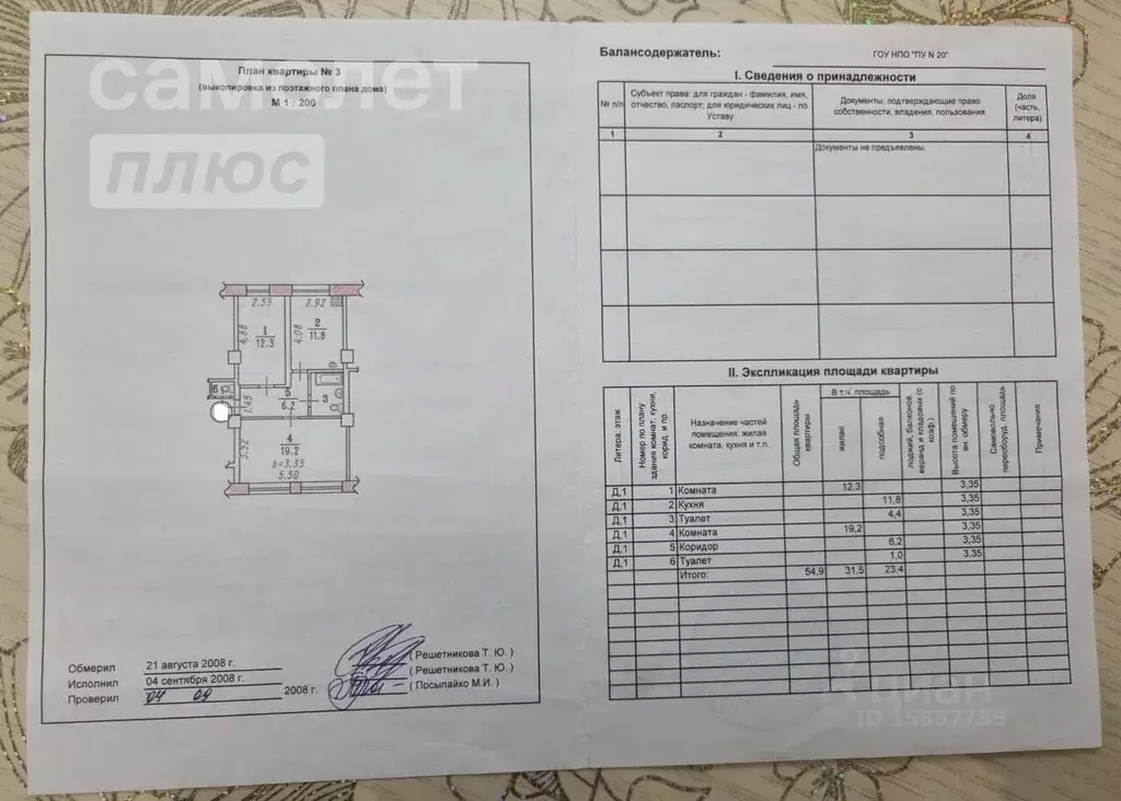 Купить Квартиру 18 Военный Городок Омск