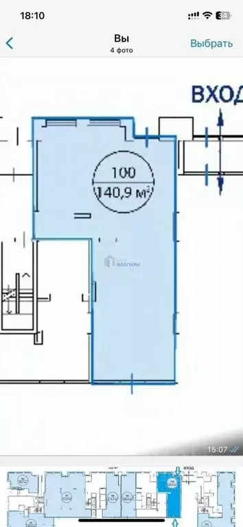 Помещение свободного назначения в Москва Ленинградский просп., 29к1 ... - Фото 2