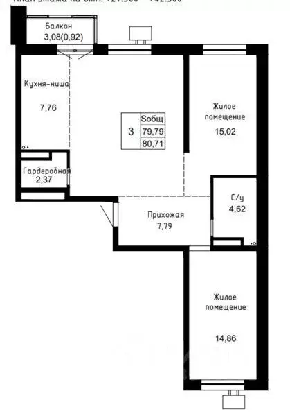 3-к кв. Приморский край, Артем  (80.71 м) - Фото 1