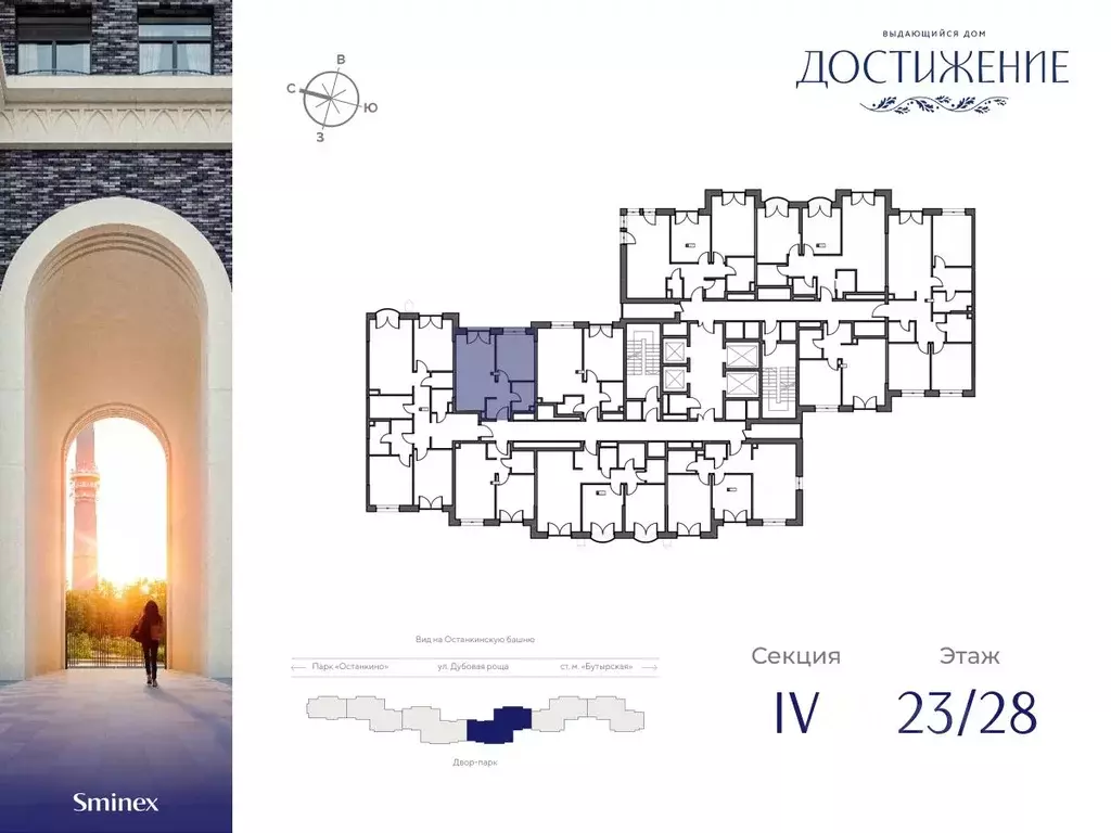 1-к кв. Москва ул. Академика Королева, 21 (38.29 м) - Фото 1