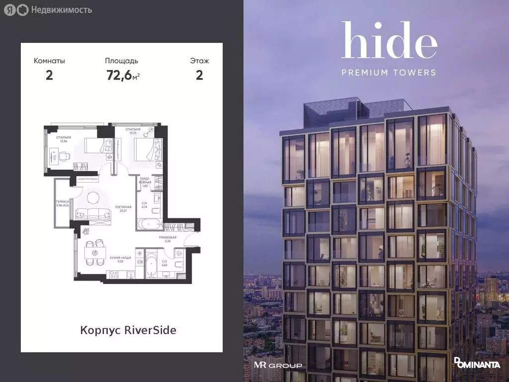 2-комнатная квартира: Москва, 1-й Сетуньский проезд, 8 (72.6 м) - Фото 1