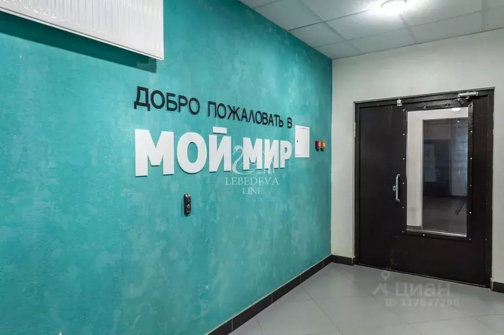 1-к кв. Ленинградская область, Мурино Всеволожский район, бул. ... - Фото 0
