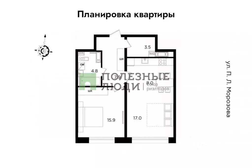 2-к кв. Хабаровский край, Хабаровск ул. Сысоева, 14/1 (56.7 м) - Фото 2